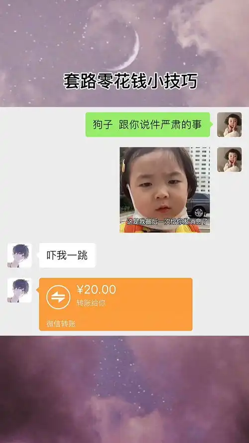 百万网友赐神评甜甜的恋爱表情包小可爱已上线 百万网友赐神评甜甜的恋爱表情包小可爱已上线