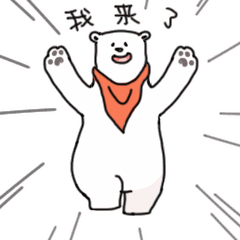  南方银北方银请对号入座