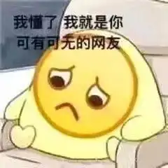 学科表情包孙一宁