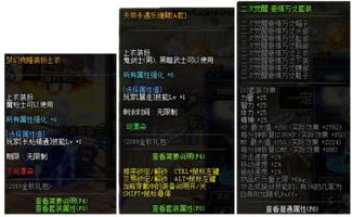  dnf金秋礼包内容最新最全汇总dnf2019金秋礼包礼盒时装外观武器光环价格一览