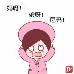  护士三连表情包来啦,你的科室三连是什么