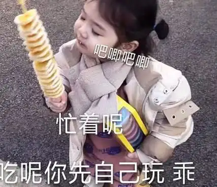 指南针表情