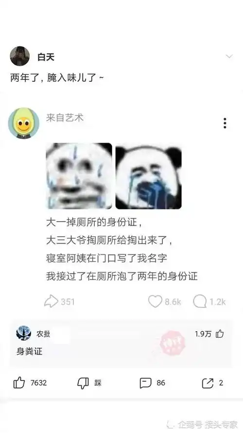  笑死人不偿命之十二