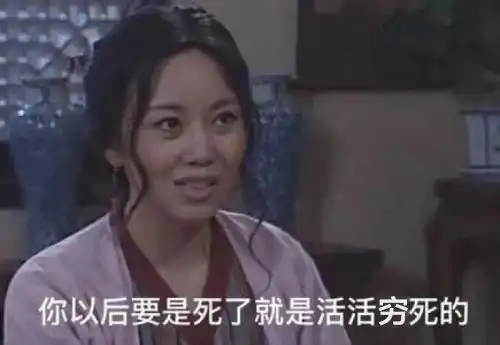  有娃夫妻婚姻实录曝光我们养的不是孩子,是碎钞机