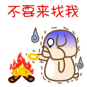  中元节表情翔通动漫