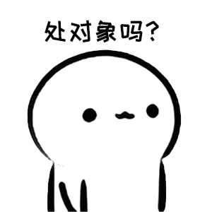  文字表情微信日常聊天文字表情