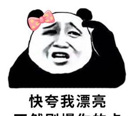 你消失了吗表情包幽默笑