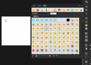  教你用ps自带emojione字体快速设计小黄脸动态表情包