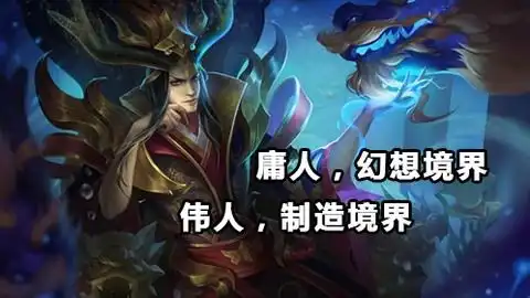  王者荣耀东皇太一竟然自称女娲是他老婆,原来东皇太一是因为这个才变成老泥鳅的