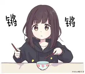 表情包图片gif每日一笑