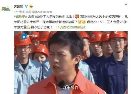  忍笑中今晚奔跑吧全员狂风中吃面,陈赫鹿晗秒变表情包