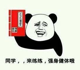  暴走漫画最火爆的原创恶搞漫画制作分享网站,和王尼玛斗图吐槽