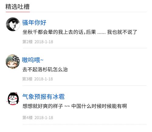  表情80岁老大爷解读90后表情包表情