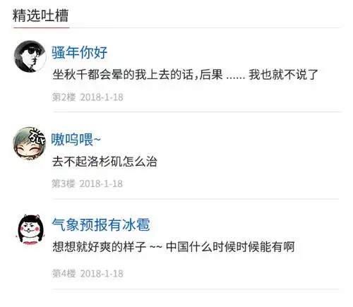  表情80岁老大爷解读90后表情包表情