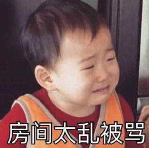  想要春节懒颓废妈妈的表情会这样变