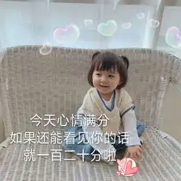 撩汉.超阔爱.表情包我想变成风,因为我想撩一撩你  撩汉.超阔爱.表情包我想变成风,因为我想撩一撩你