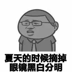  听说,这里有摘掉眼镜的机会
