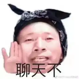  表情包,直男怎么哄女生,土味套路情话你想知道么
