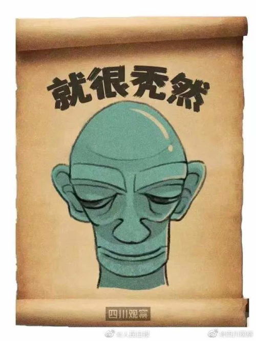  三星堆上新,激发了网友的创作热情