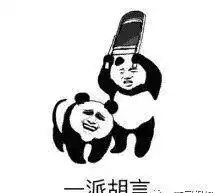 苍井优闪婚嫁搞笑艺人日本女神喜欢的都是一个型  苍井优闪婚嫁搞笑艺人日本女神喜欢的都是一个型