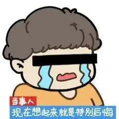  避坑必看决战618表情包你值得拥有