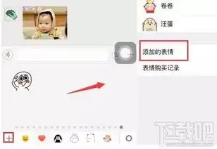  iphone怎么用备忘录制作表情包