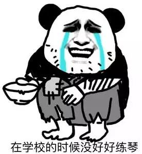  新鲜出炉最全音乐系斗图表情包