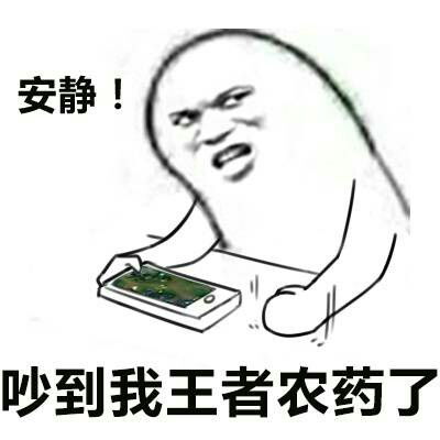  让我静静的表情包