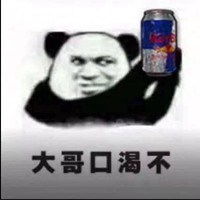  呼叫大哥表情包微信头像图片大全