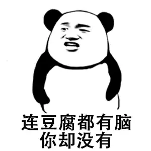  搞笑gif妹子我不就说过你胖嘛,你也不用这样故意压我呀