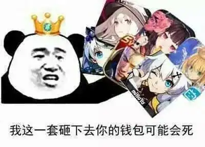 不作死就不会死表情包不作死就不会死微信表情包不作死就不会死qq表情包发表情fabiaoqing.com 不作死就不会死表情包不作死就不会死微信表情包不作死就不会死qq表情包发表情fabiaoqing.com