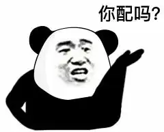  小可爱不在,没意思,我走了