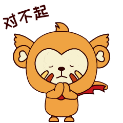 四耳猴gif日常表情包简直萌出血