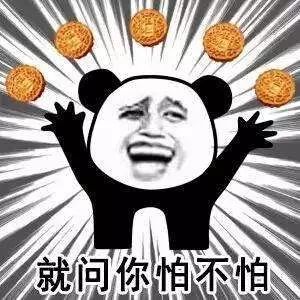  瞎比比丨iphonex只要等两个月,而这些圆圆的小可爱现在不订要等明年了