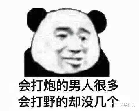  王者胜率不高怎么办