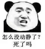  请问如图表情包有没有可爱一点的替代