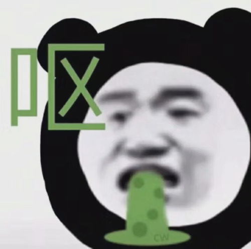  表情包发出反派的笑声