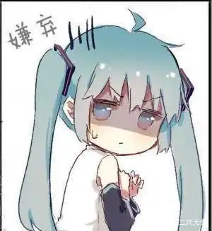 恶龙咆哮表情包gif咆哮