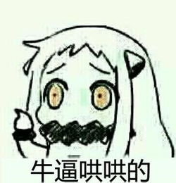  姬三国研发团队囧事无下限曝光