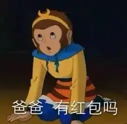  这个年你已不需烦恼你最需要的斗图表情包已经都给你整理好了