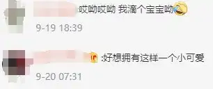  唐朝小公主秒变可爱干饭人随手一截就是表情包