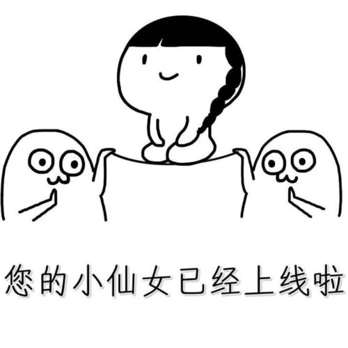  滑板女神王珞丹昨日现身杭城,大秀美背笑称自己的购物车已经满了