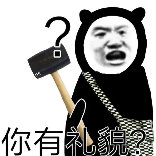  斗图不会输的表情包50期