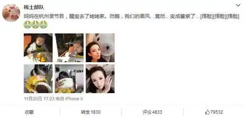  汪峰头条又被抢了,这次竟然是她