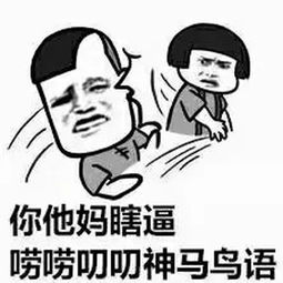  金馆长