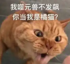  复联4惊队暴打灭霸,那噬元兽去哪了有它在是不是可以躺赢