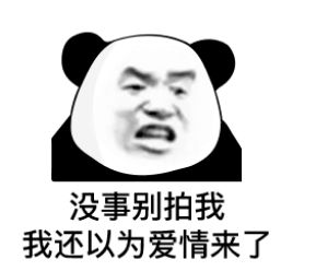  秒杀朋友圈教你做微信彩色发光昵称
