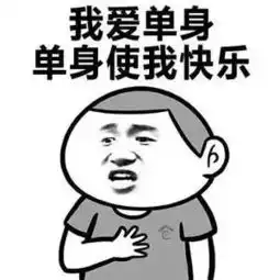 一场婚礼平均25万贫穷限制了我对婚姻的渴望 一场婚礼平均25万贫穷限制了我对婚姻的渴望