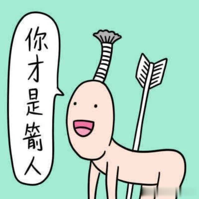  幽默笑话,女那好请你帮我找一个比你强的男朋友吧