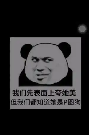  抖音隐藏图片表情包完整版大全高清无水印版暂未上线52pk下载中心